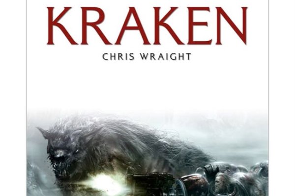 Kraken 23 at