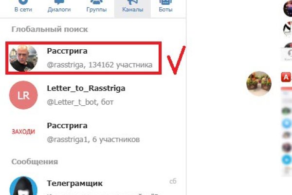 Ссылка на кракен онион