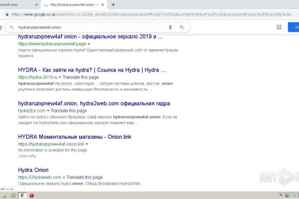 Кракен мониторинг ссылок kraken torion