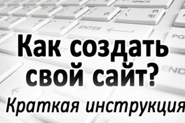 Кракен макет супернет