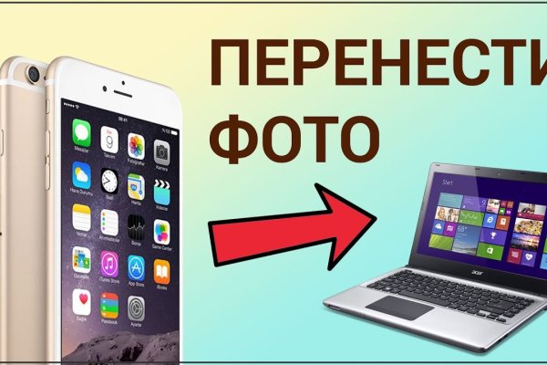 Кракен гидра