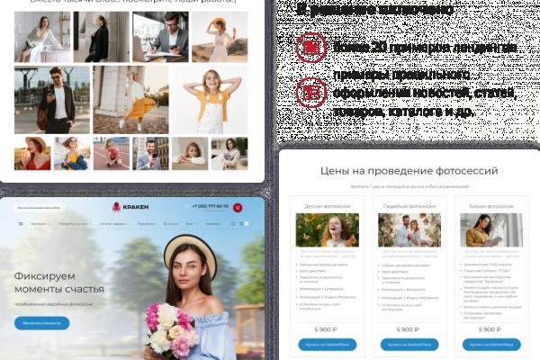 Сайты для супернета