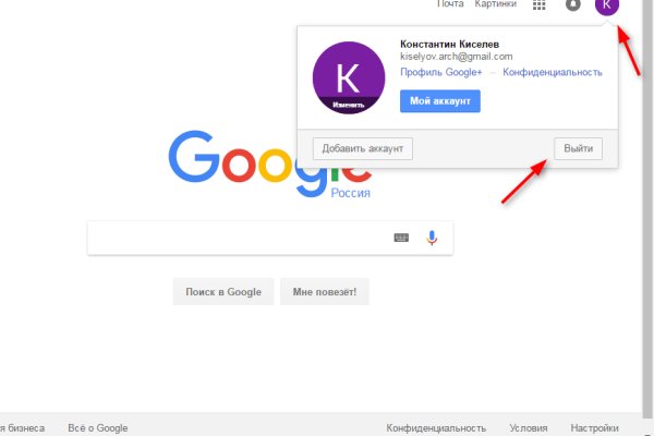 Кракен что это за маркетплейс