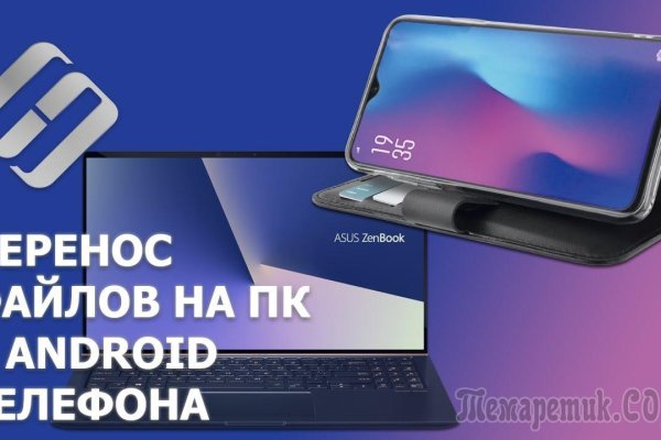Кракен 9ат