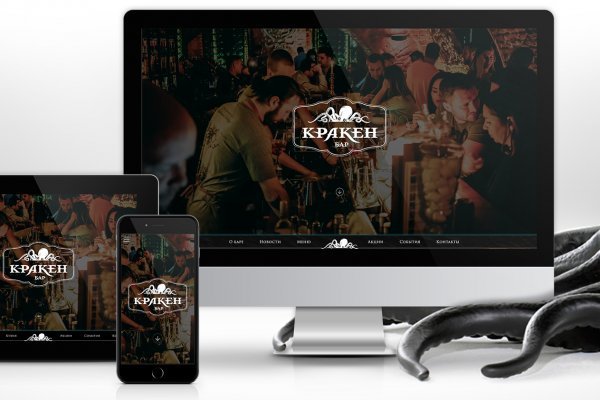 Kraken17at