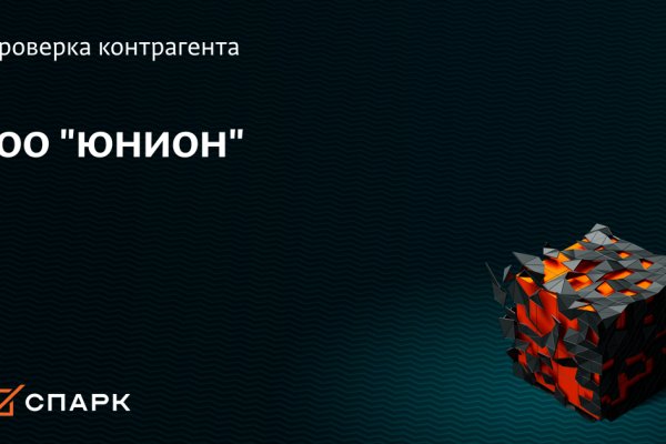 Кракен продает счастье