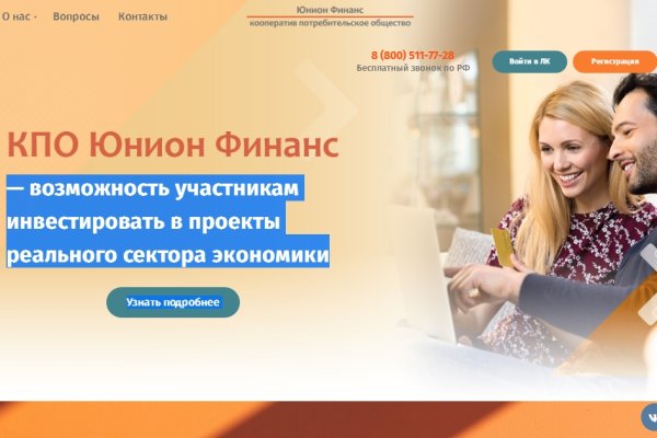 Сайт кракен зайти