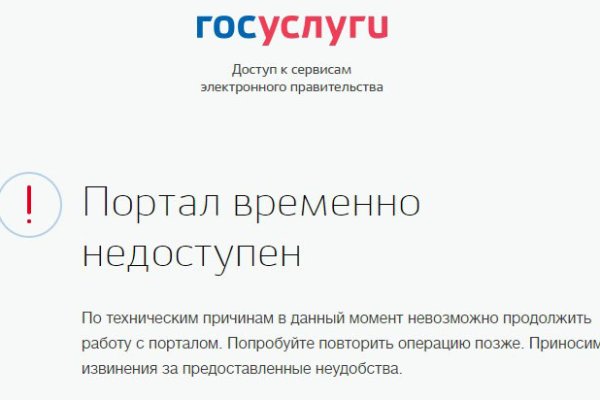 Кракен онион зеркало