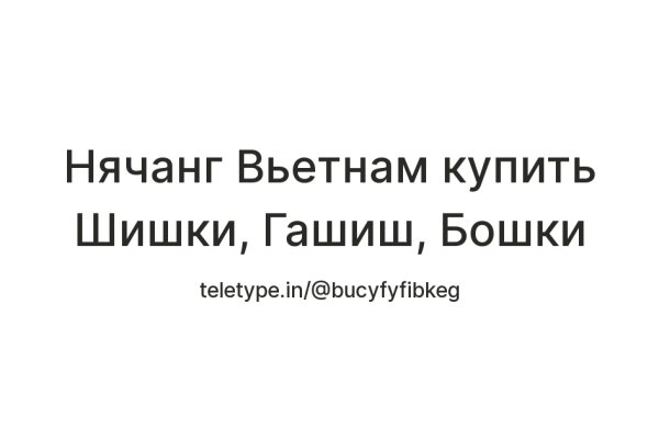 Ссылки супернета