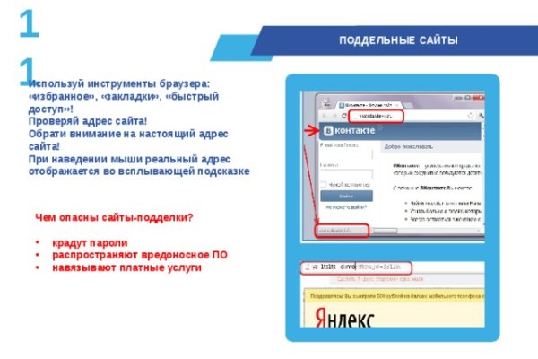 Как войти на кракен