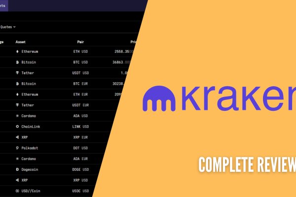 Kraken 12 att