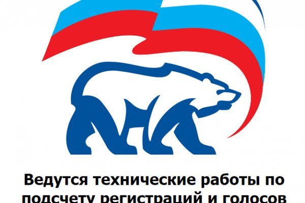 Как восстановить аккаунт кракен