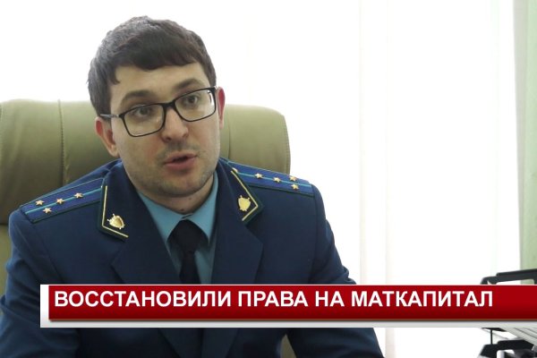 Кракен ссылка на рабочее зеркало