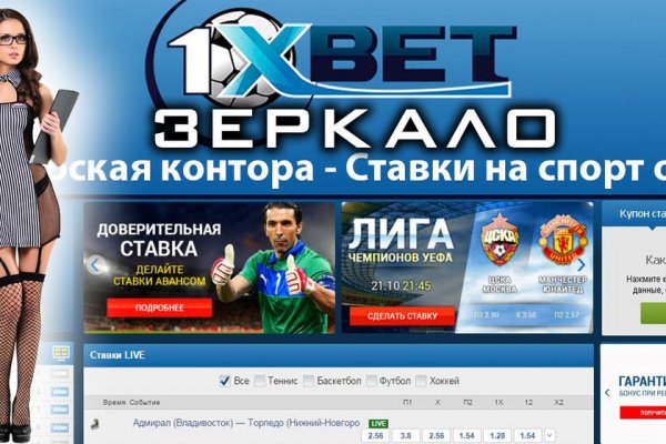 Как найти kraken