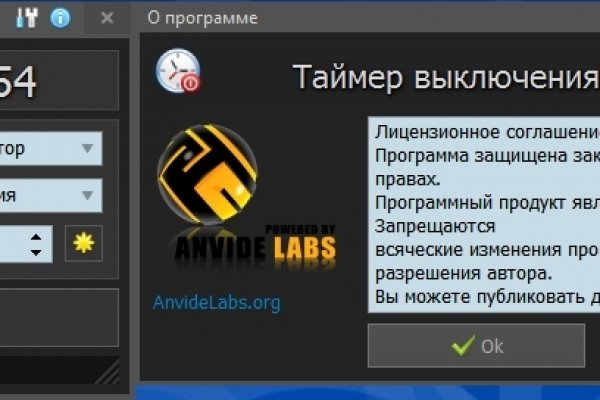 Кракен наркоз магазин