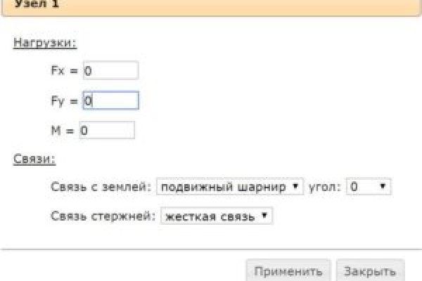 Как зайти на кракен браузеры