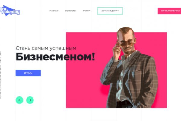 Кракен супернет слушать