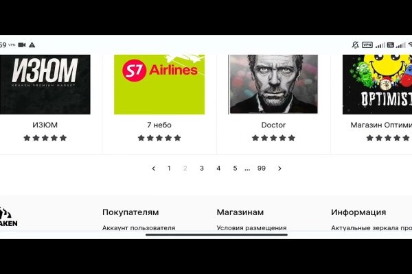 Кракен ссылка замена
