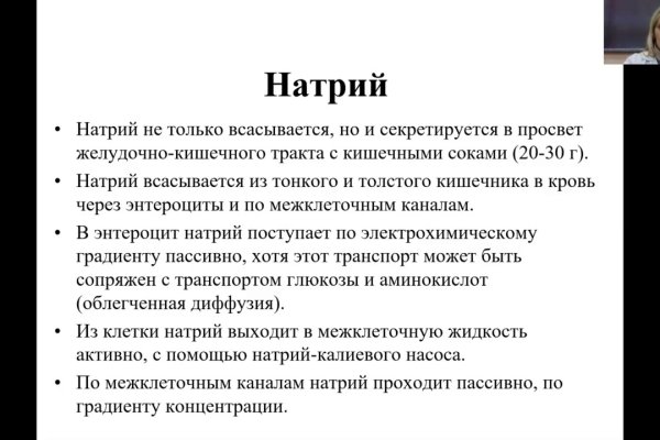 Где найти рабочую ссылку на кракен