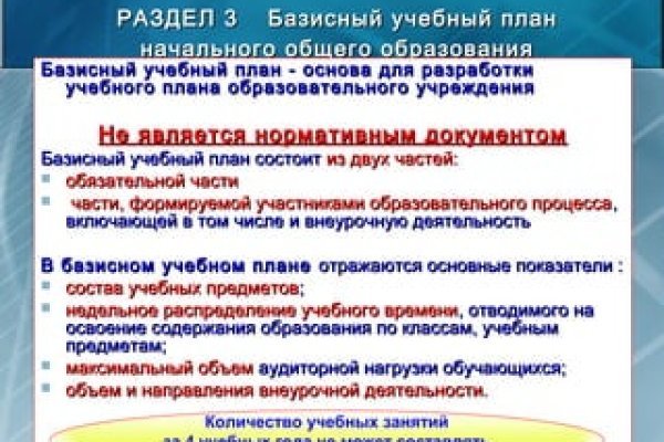 Кракен площадка что это