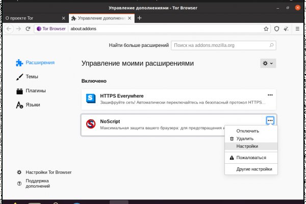 Кракен адрес супернет