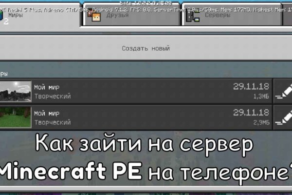 Ссылки кракен телеграф