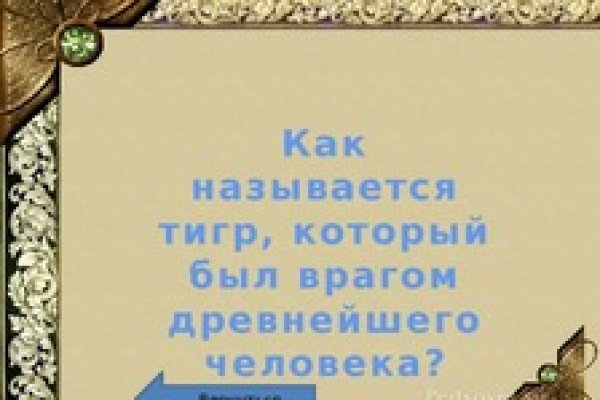 Кракен маркетплейс официальный сайт