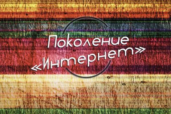 Кракен сайт в тор браузере ссылка