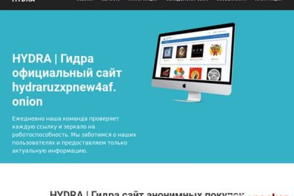 Проверенная ссылка кракен