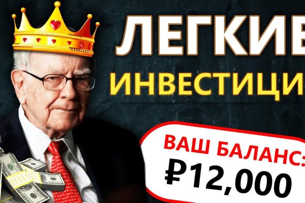 Кракен нов