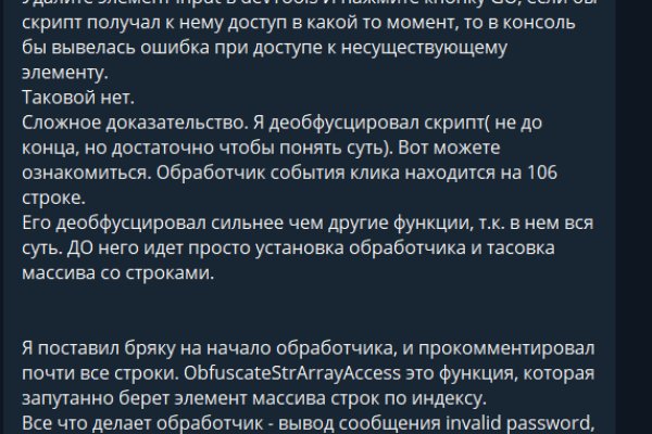 Актуальная ссылка на кракен в тор 2krnmarket