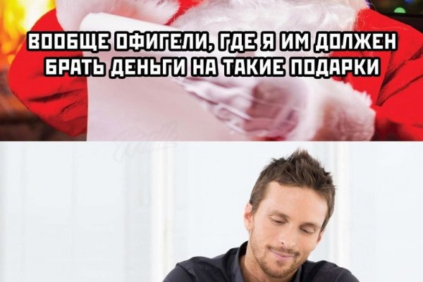 Kraken домен