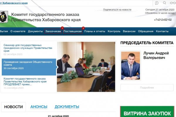 Ссылка на кракен тор kraken2 4aa337
