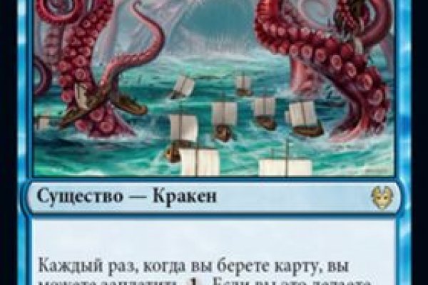 Ссылка на kraken at
