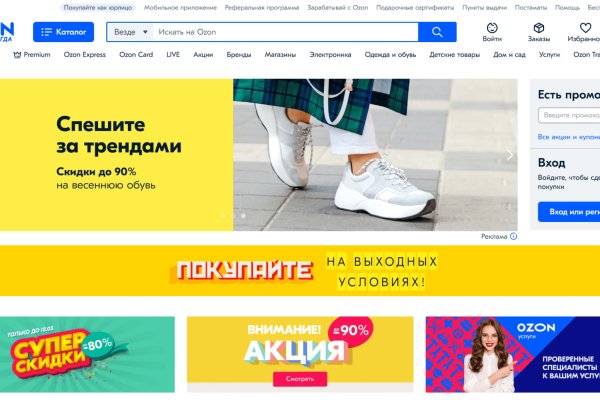 Ссылки супернета