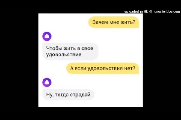 Ссылки на кракен зеркала