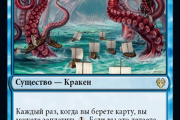 Сайт кракен зайти
