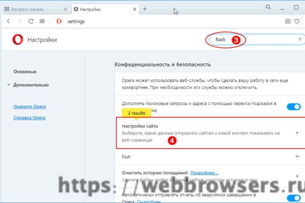 Что такое kraken в россии