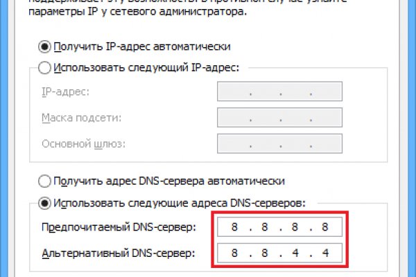 Кракен почему не заходит