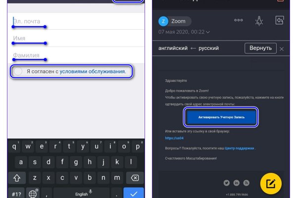 Кракен зеркало