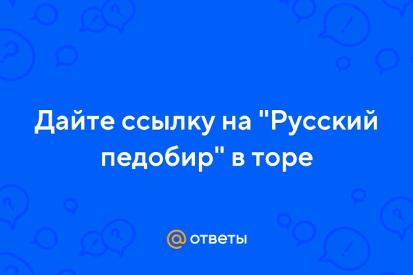 Kraken официальные зеркала