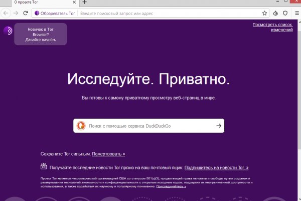 Зайти на сайт кракен