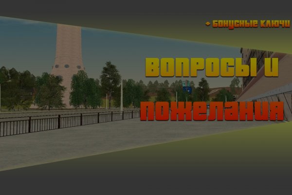 Кракен маркетплейс актуальные ссылки
