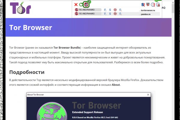 Сайт кракен рабочая ссылка