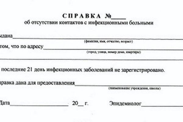 Kraken супернет gigageek ru