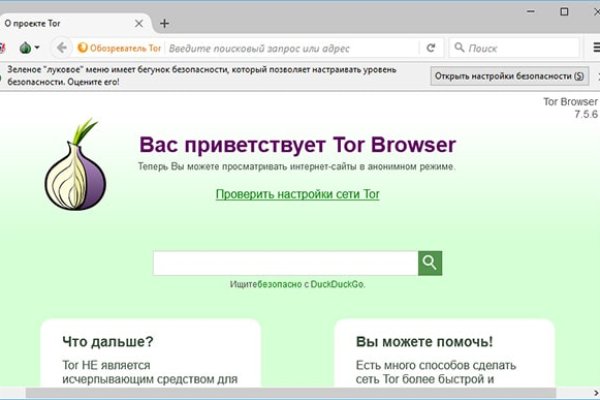Kraken актуальные зеркала krakentor site