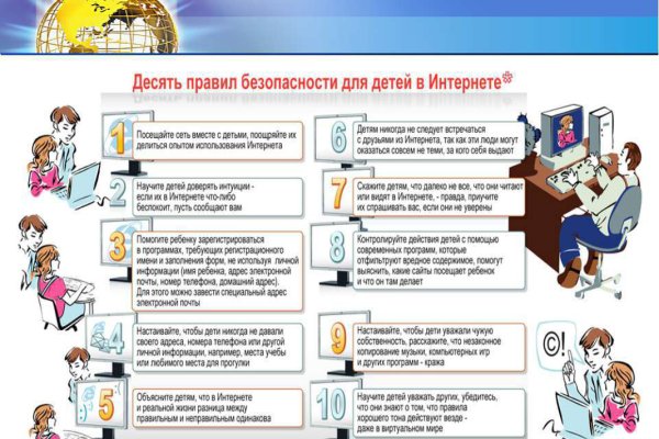 Ссылка на кракен площадка