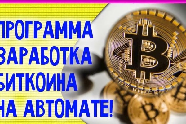 Кракен супернет рекламы
