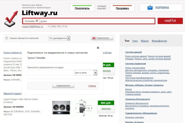 Ссылка кракен не работает