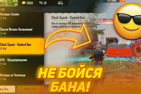 Кракен мп